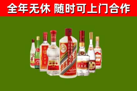 永胜县回收名酒