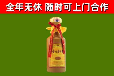 永胜县烟酒回收15年茅台酒.jpg