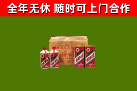 永胜县烟酒回收80年代茅台酒.jpg
