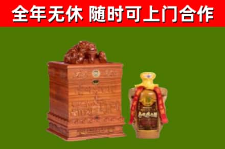 永胜县烟酒回收80陈年贵州茅台酒.jpg