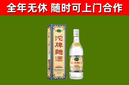 永胜县烟酒回收80沱牌曲酒2.jpg