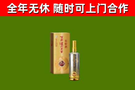 永胜县烟酒回收百年泸州.jpg