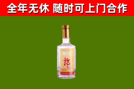永胜县回收郎酒