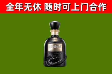 永胜县回收古井贡酒