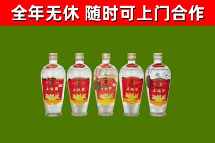 永胜县回收老五粮液
