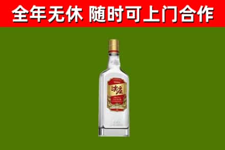 永胜县烟酒回收尖庄酒.jpg