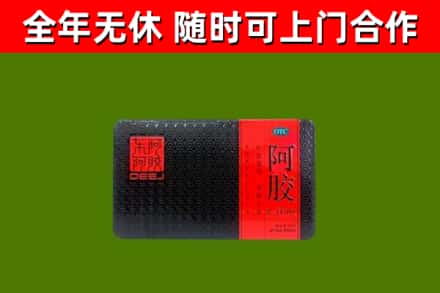 永胜县烟酒回收阿胶.jpg