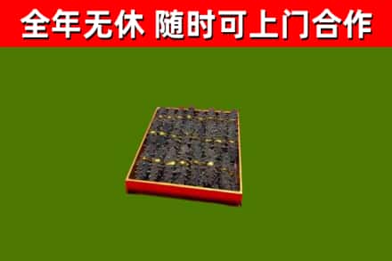永胜县回收海参
